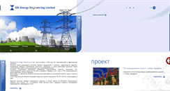 Desktop Screenshot of gn-energy.com